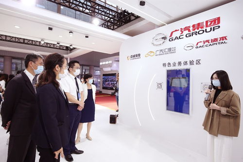 数字金融赋能质效服务 广汽汇理e秒贷4.0版本亮相金交会