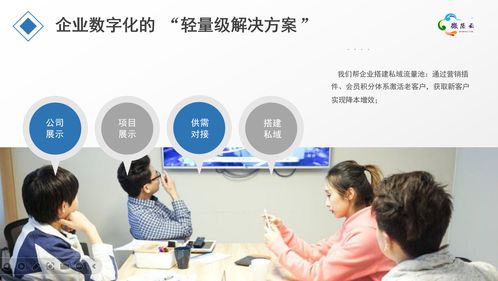 2026年4月更新 哈尔滨企业微信小程序开发服务商选购指南与品牌推荐