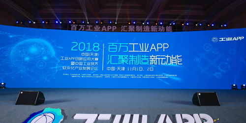 宜科电子官网推出全新信息技术咨询服务，助力企业数字化转型